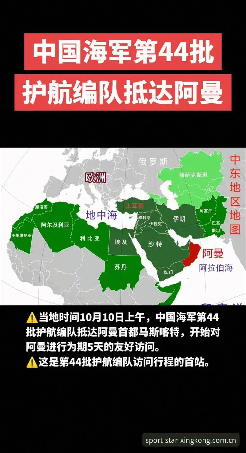 星空体育中国版苹果下载 中东局势影响世界杯观赛:星空体育平台带你解读签证困局