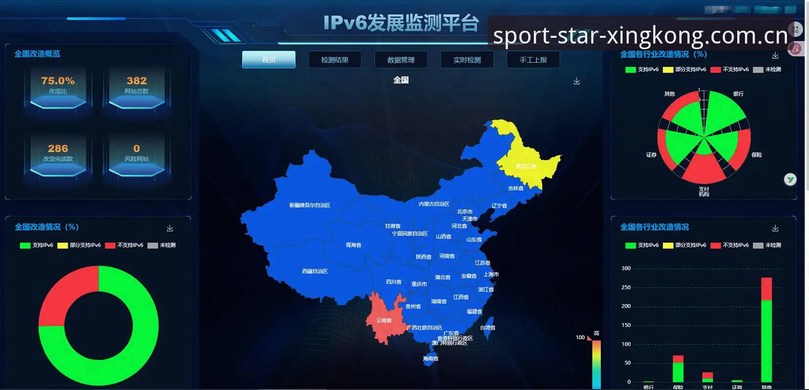 2026星空体育中国版怎么下载 2026星空体育中国版下载完整指南:技术评测视角下的安装方案对比